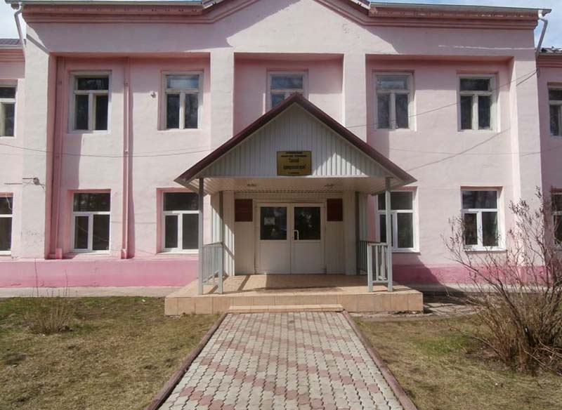 Муниципальное бюджетное учреждение культуры «Саянский краеведческий музей»